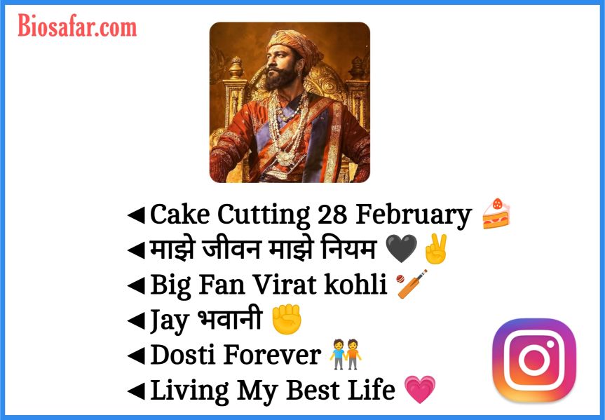 Instagram Bio In Marathi Attitude