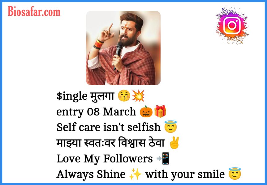 Instagram Bio In Marathi For Boys
