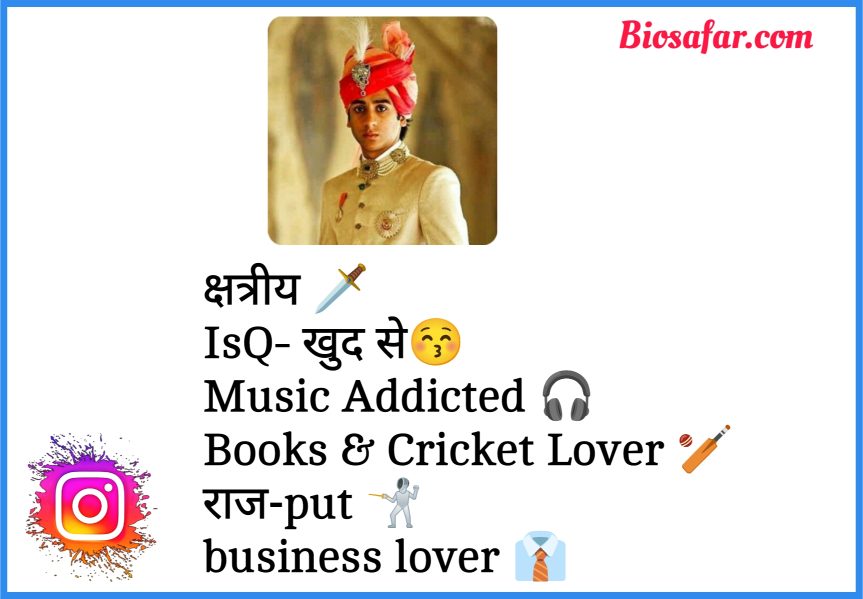 Instagram Bio For Rajput Boys