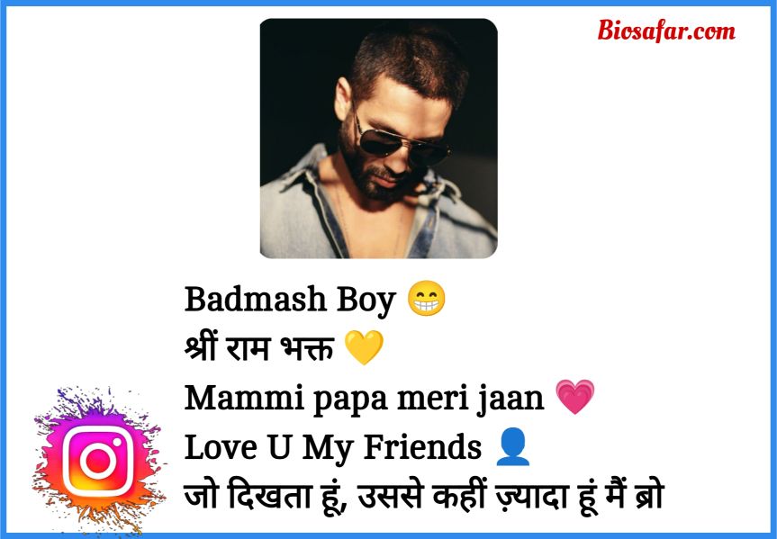 Instagram Bio In Hindi 