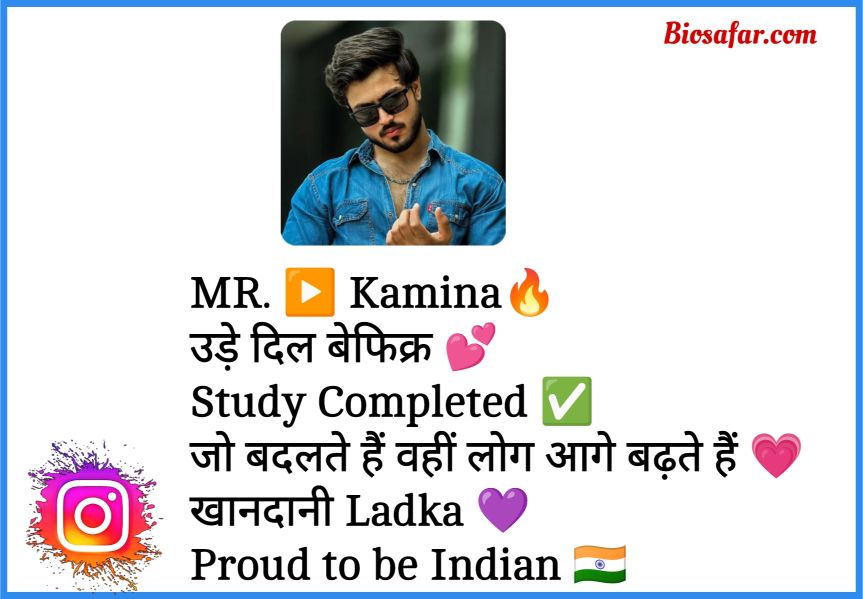 Instagram Bio In Hindi For Boys