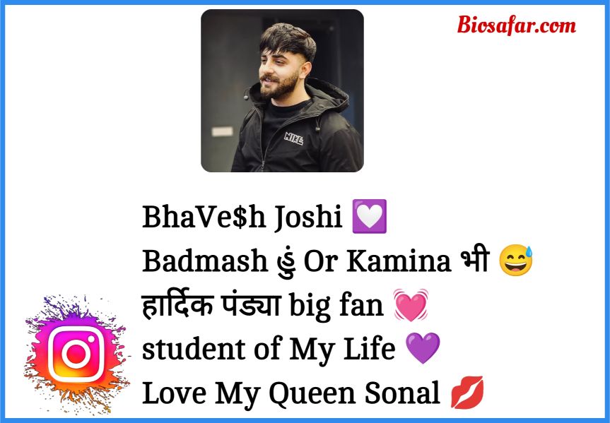 Instagram Bio In Hindi Stylish