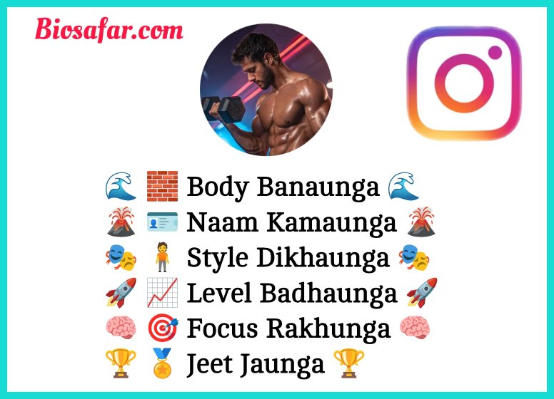 Gym Bio For Instagram