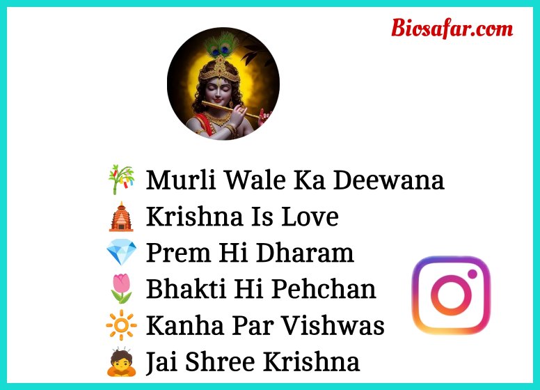 Shree Krishna Bio For Instagram