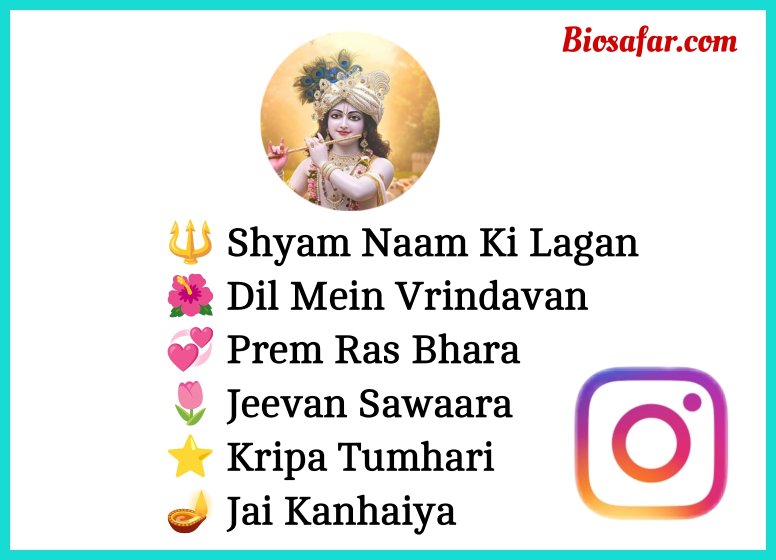 Shree Krishna Bio For Instagram