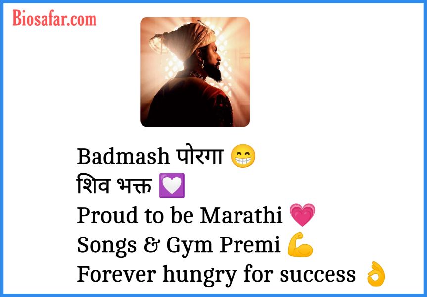 Instagram Bio In Marathi