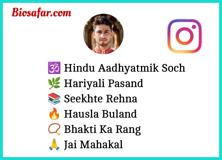 Kattar Hindu Bio For Instagram