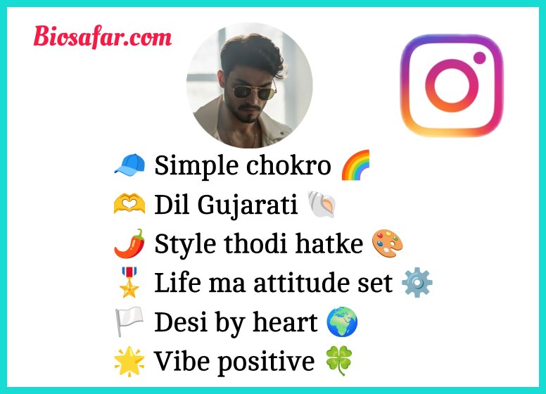 Instagram Bio In Gujarati